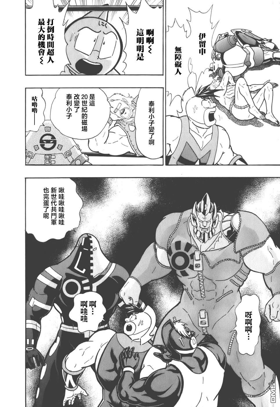 第20页
