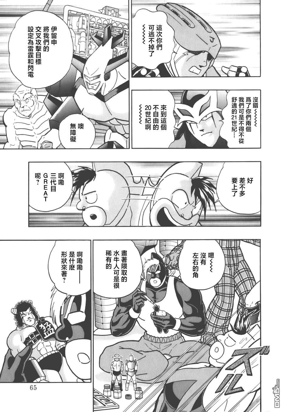第3页