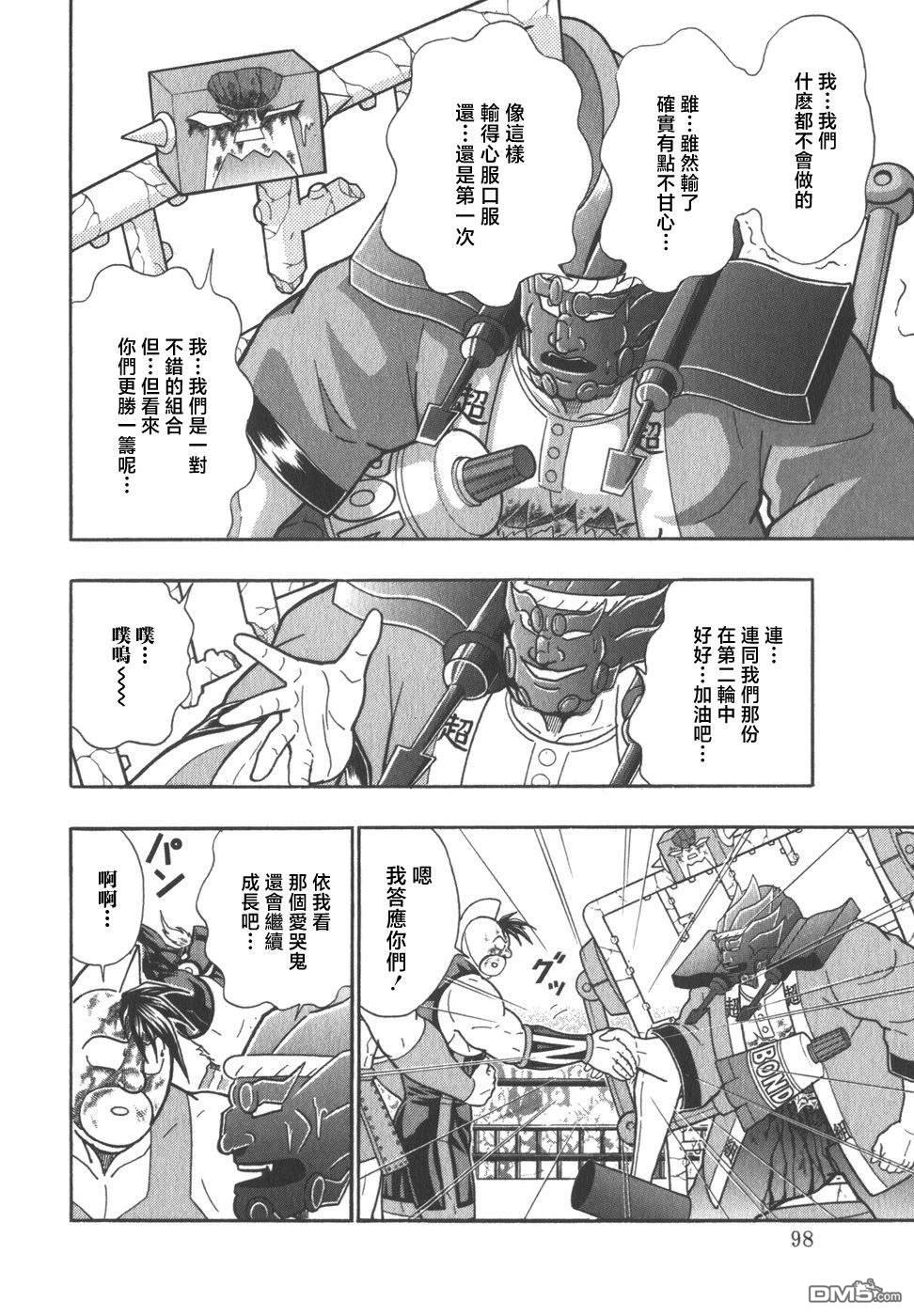 第16页
