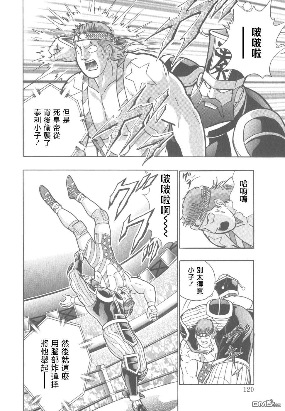 第18页