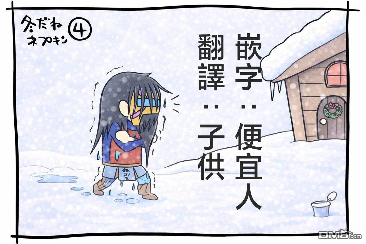 第21页