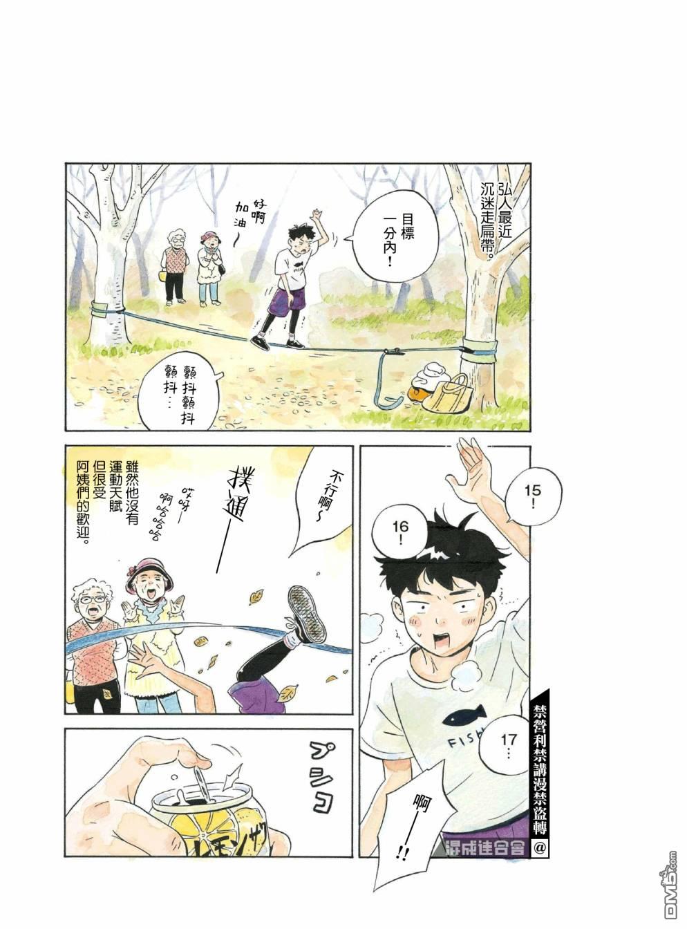 第4页