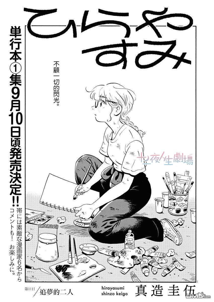 第1页