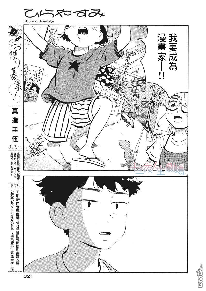 第15页