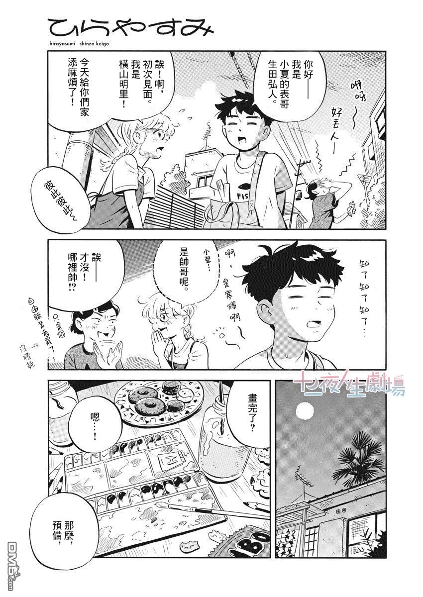 第17页