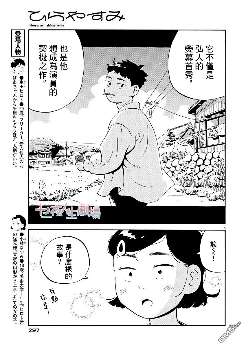 第5页