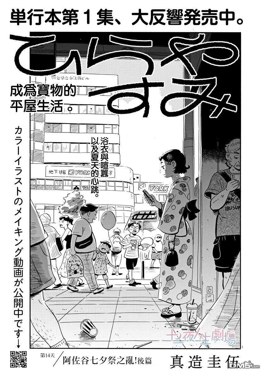 第1页