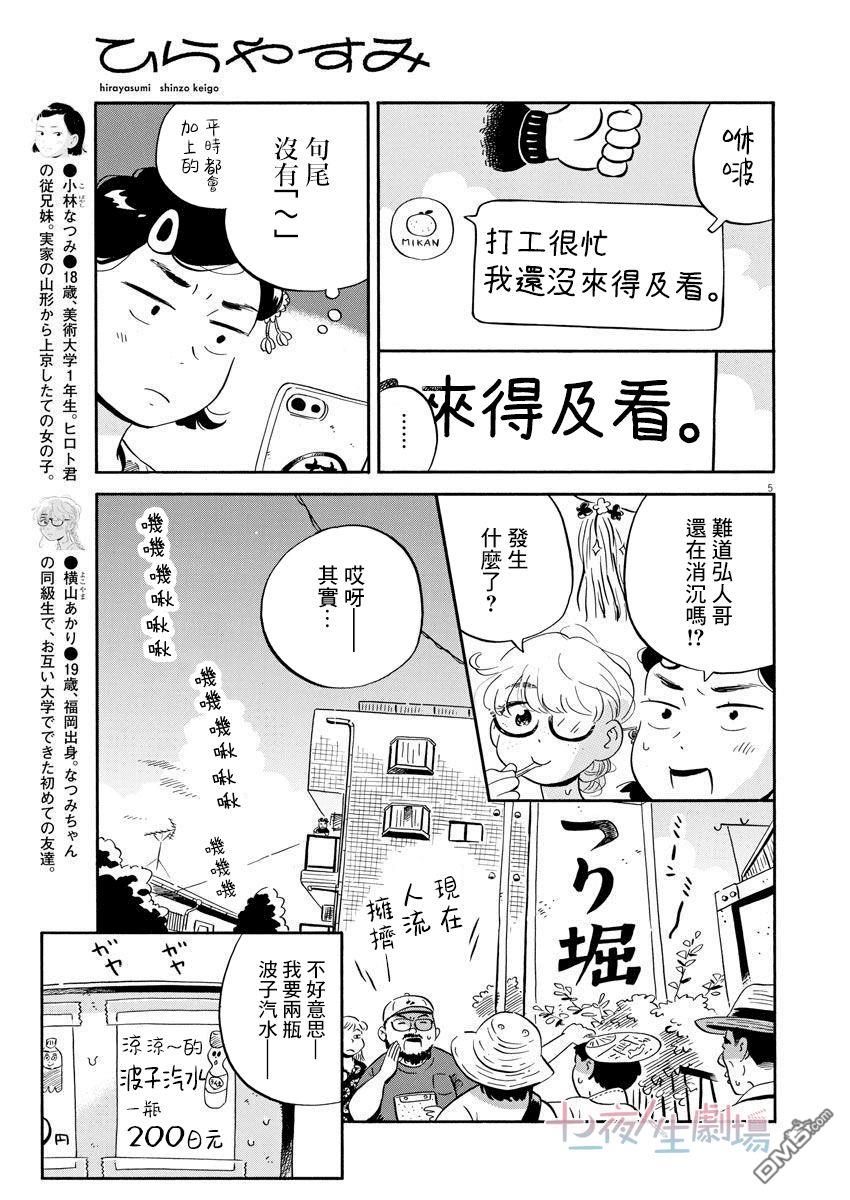 第5页