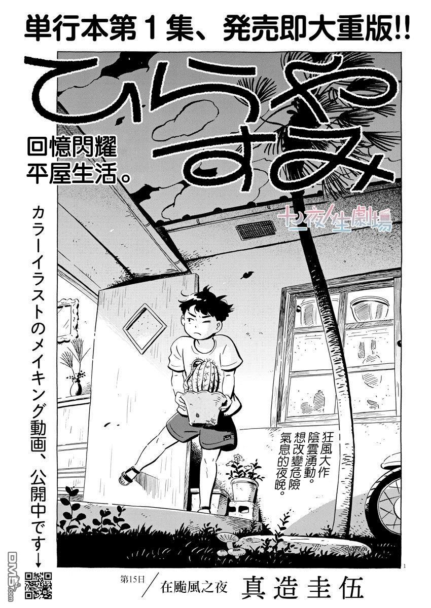 第1页