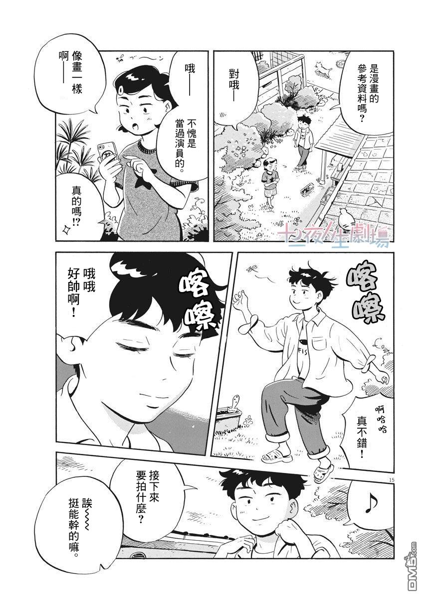 第15页