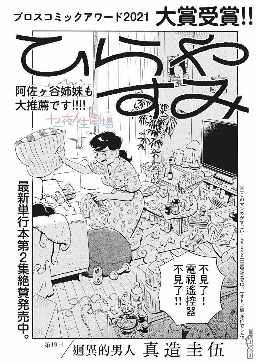 第1页