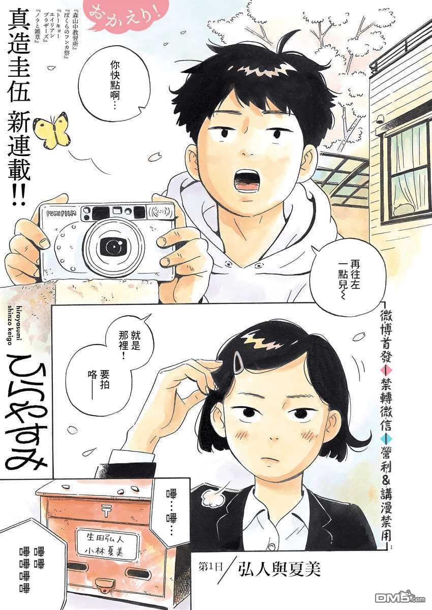 第1页