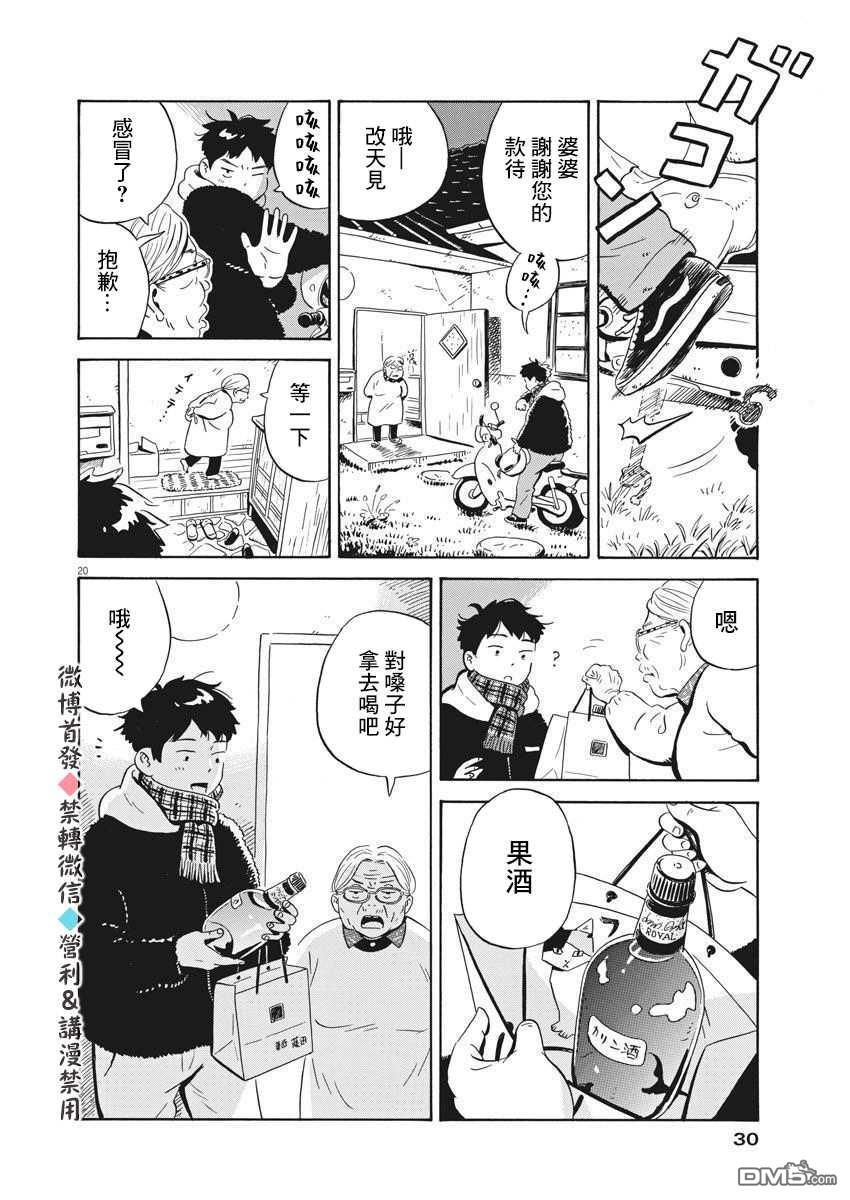 第19页