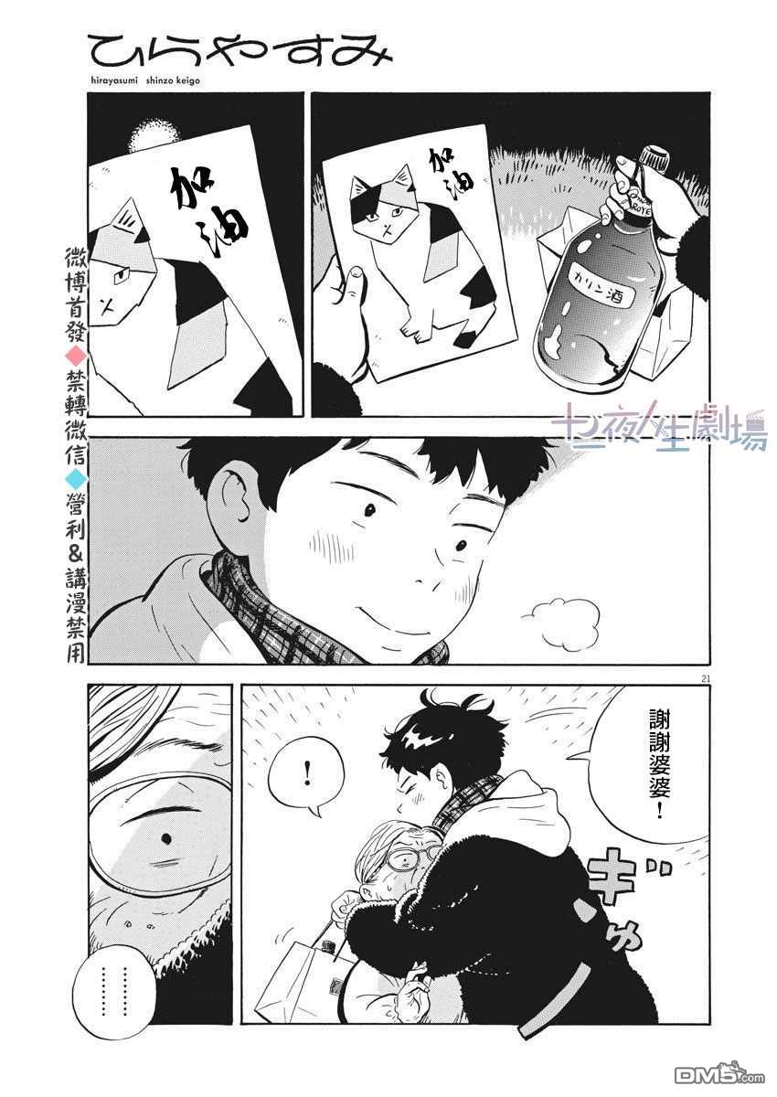 第20页