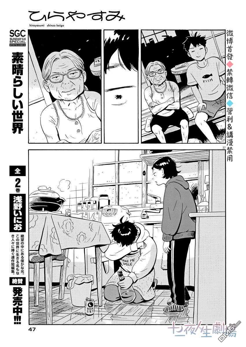 第36页