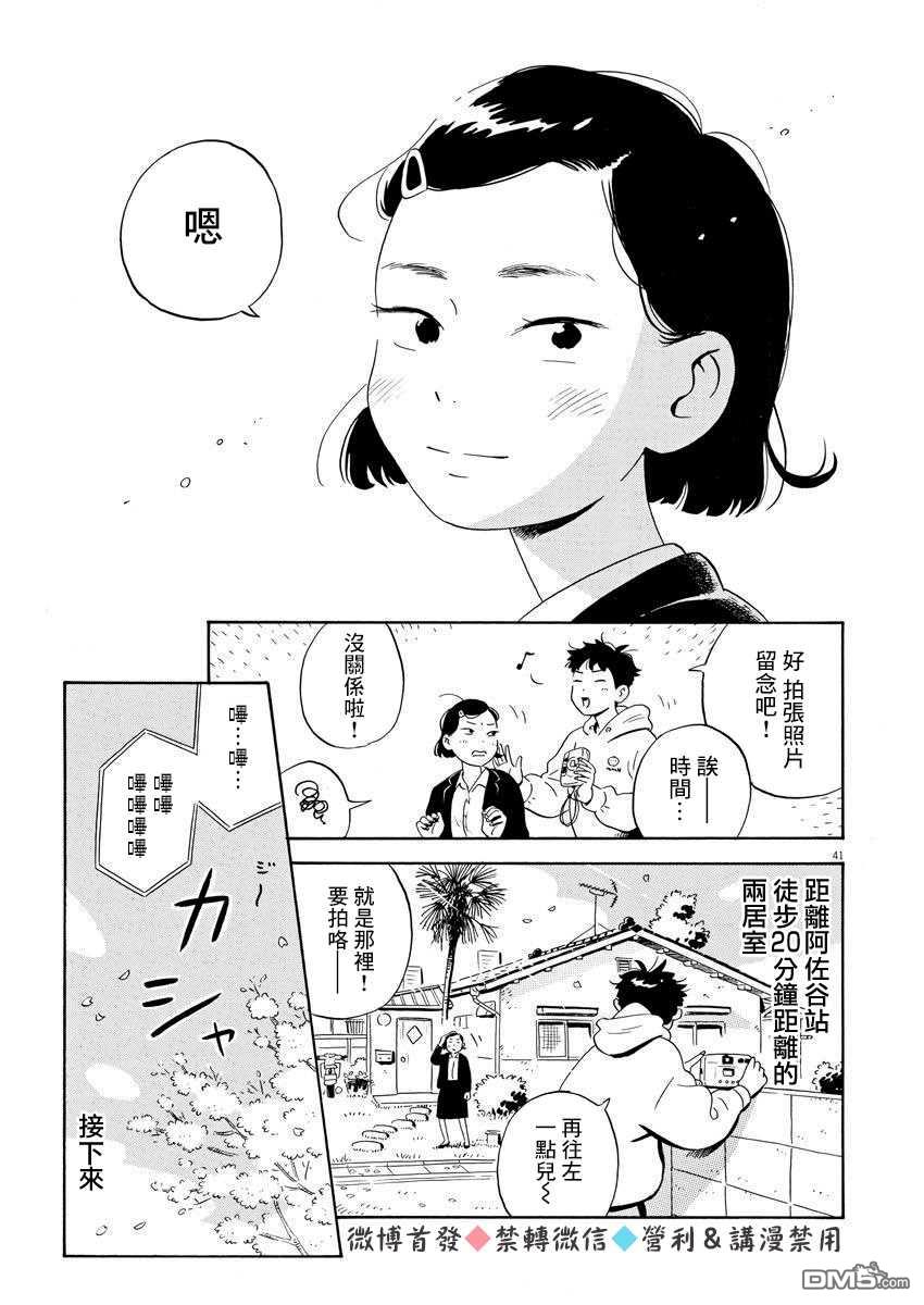 第40页