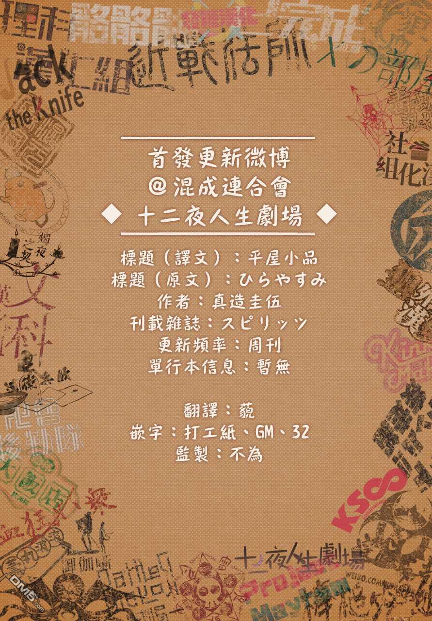 第42页