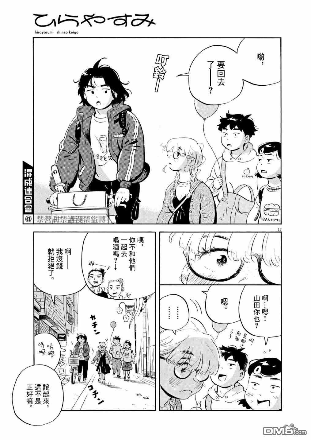 第16页