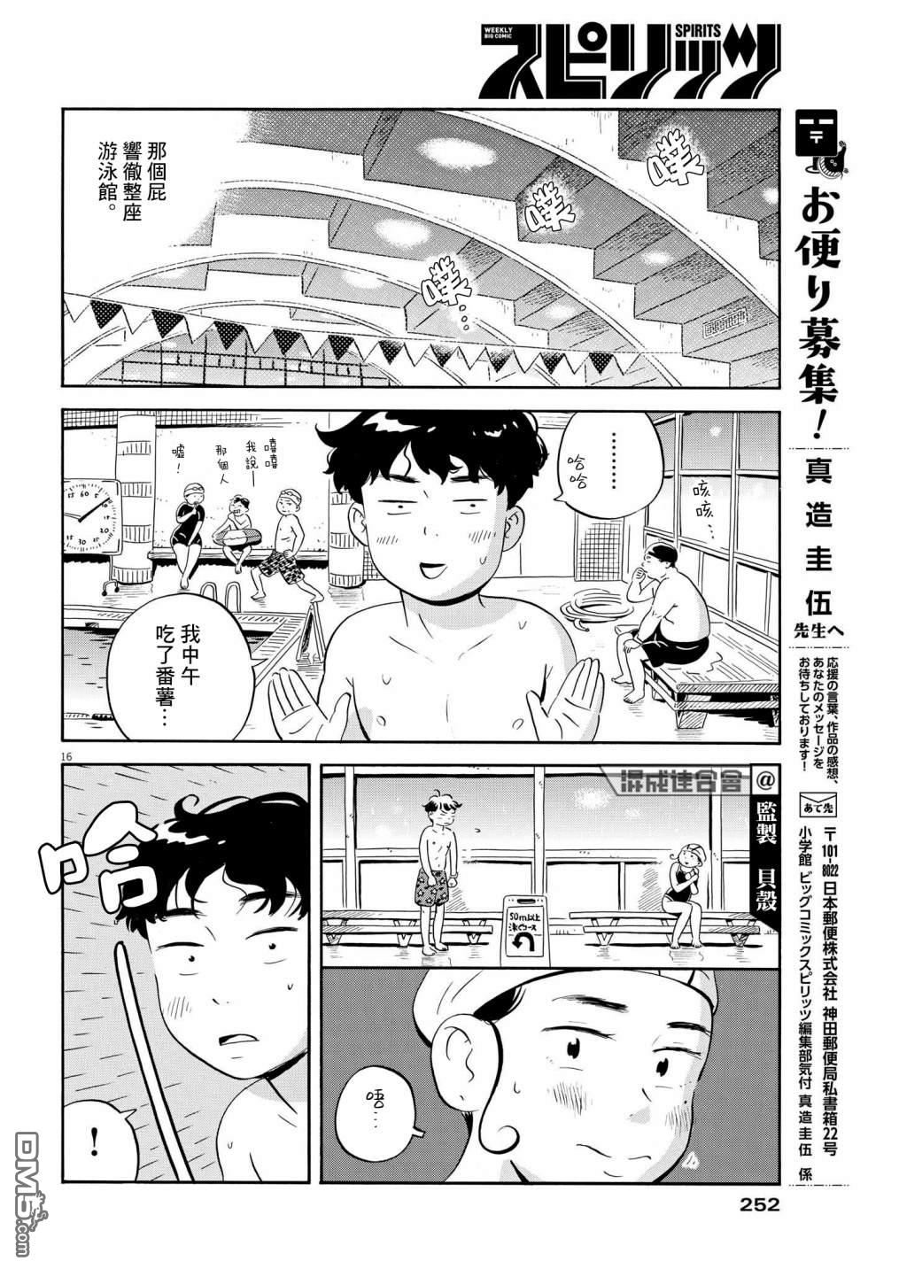 第16页