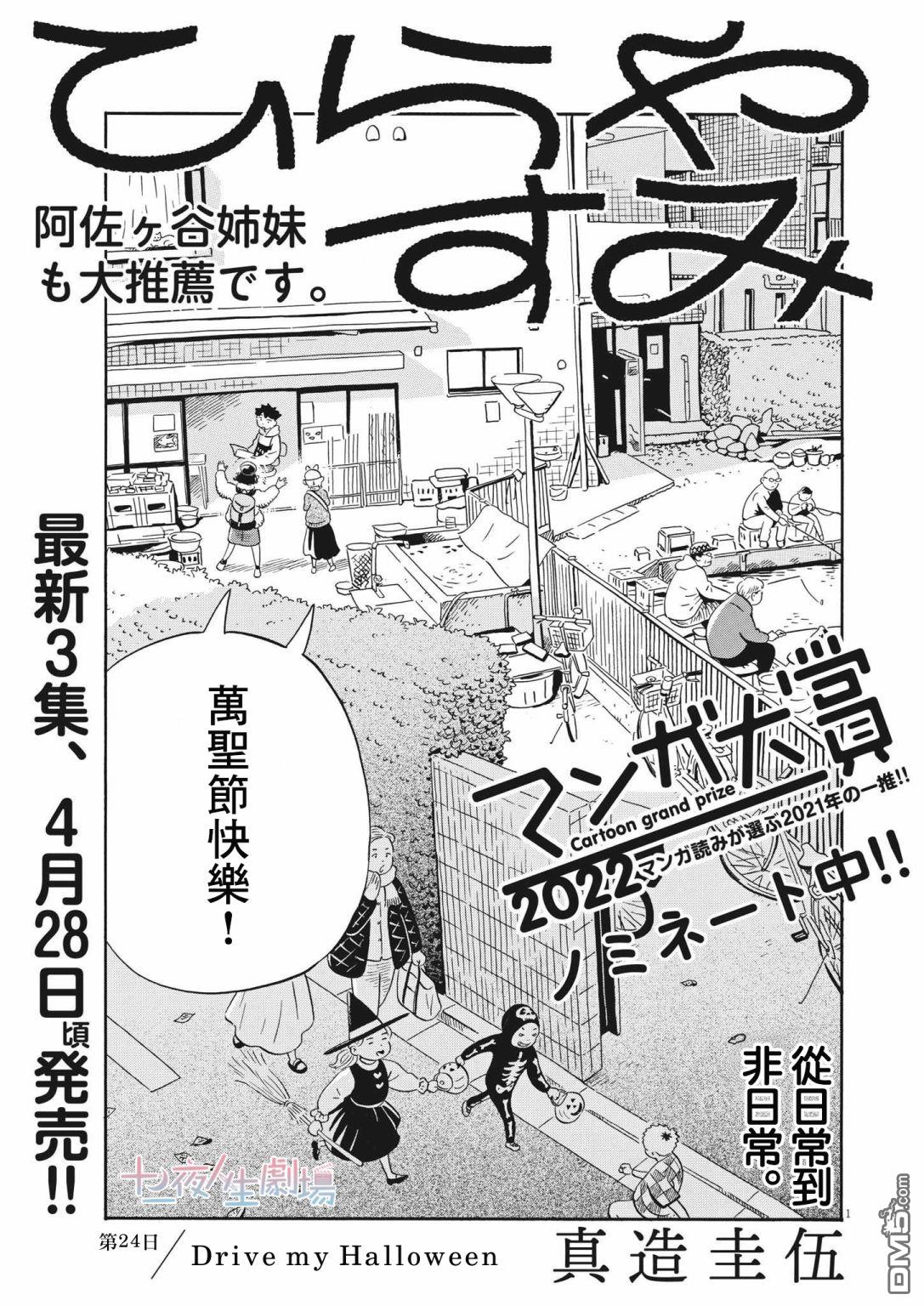 第1页
