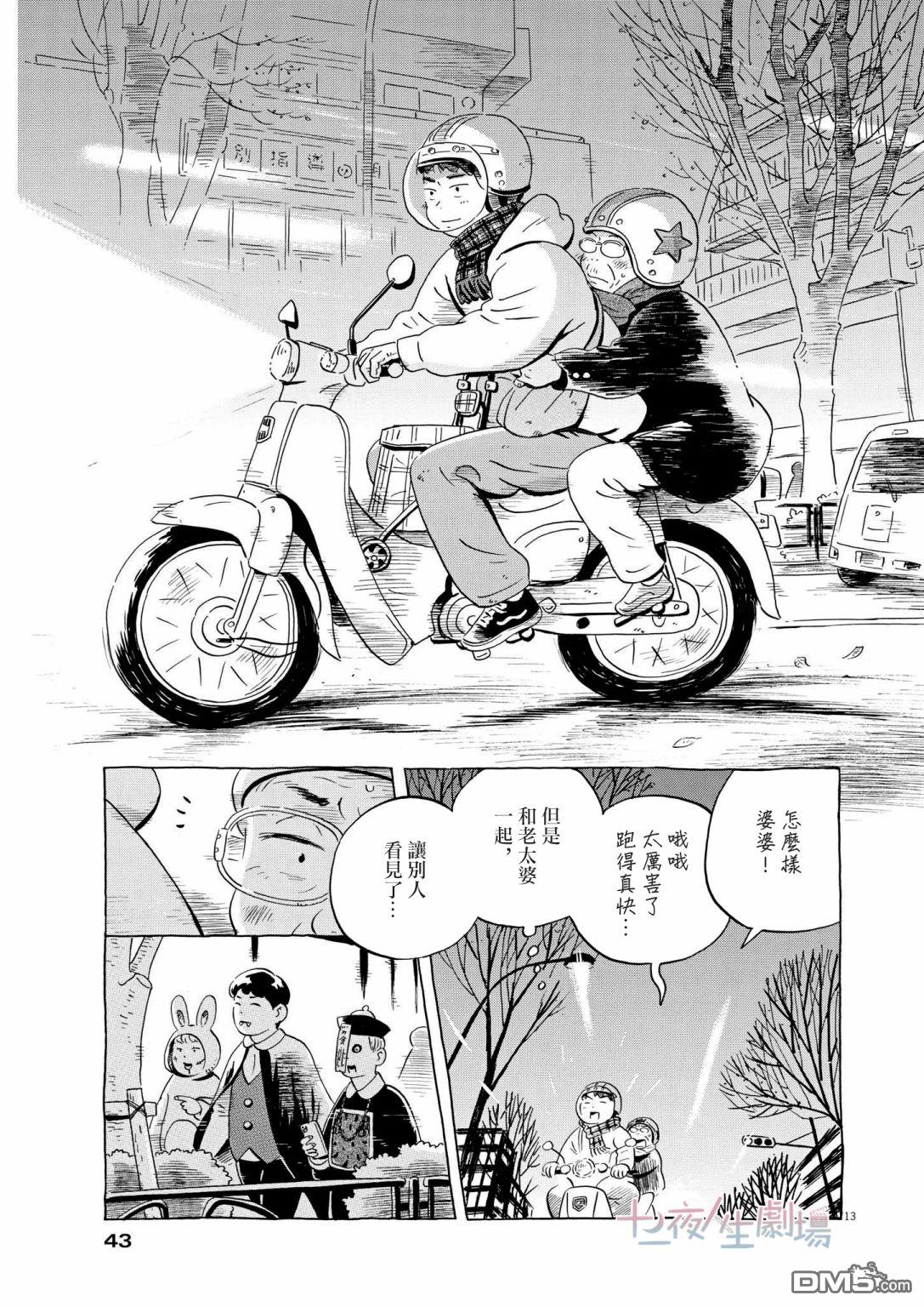 第13页