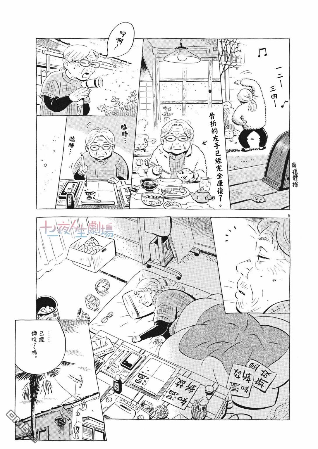 第5页