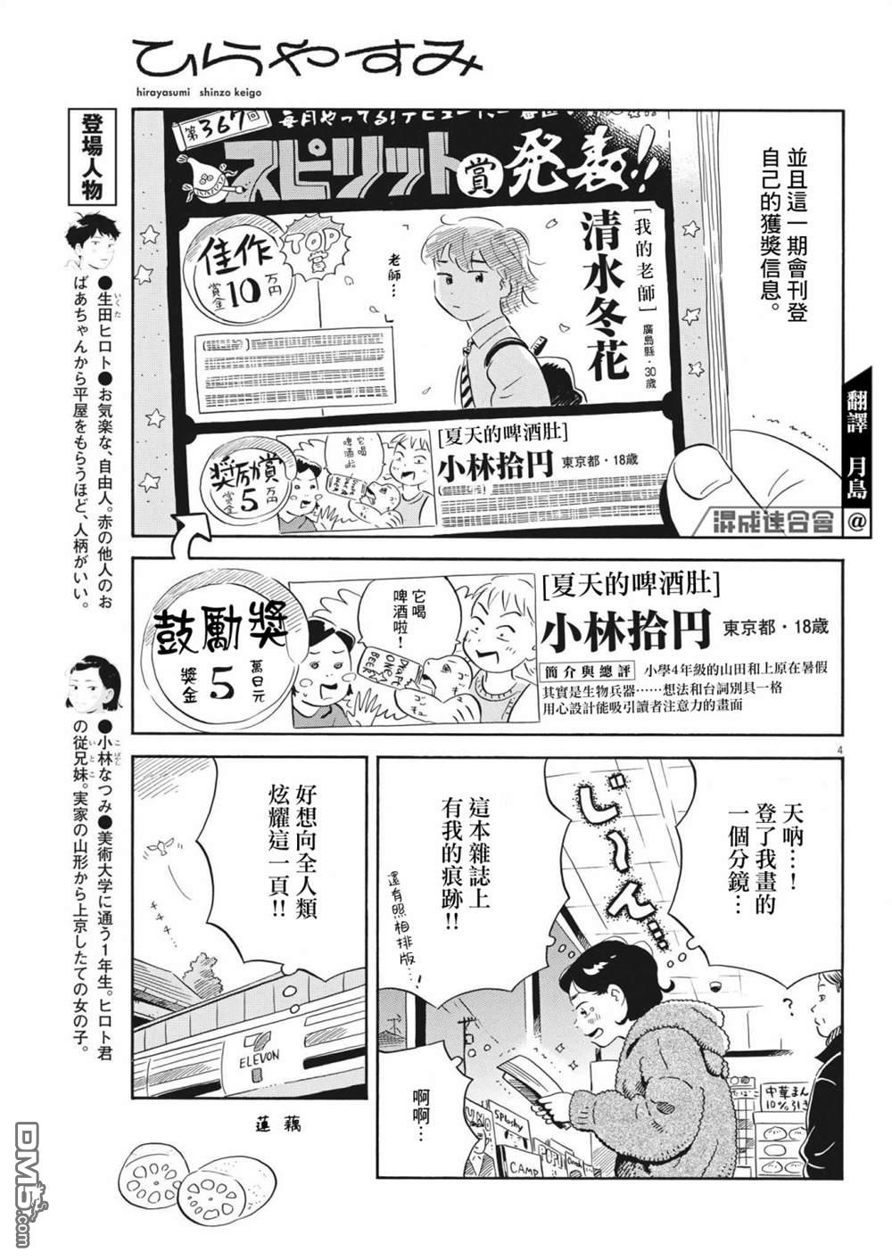 第4页