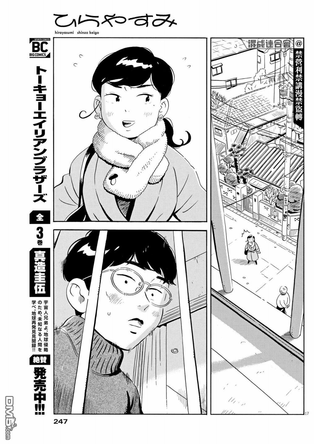 第17页