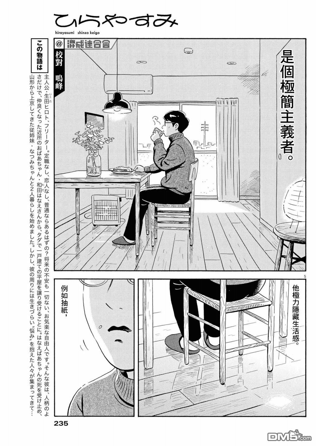 第5页
