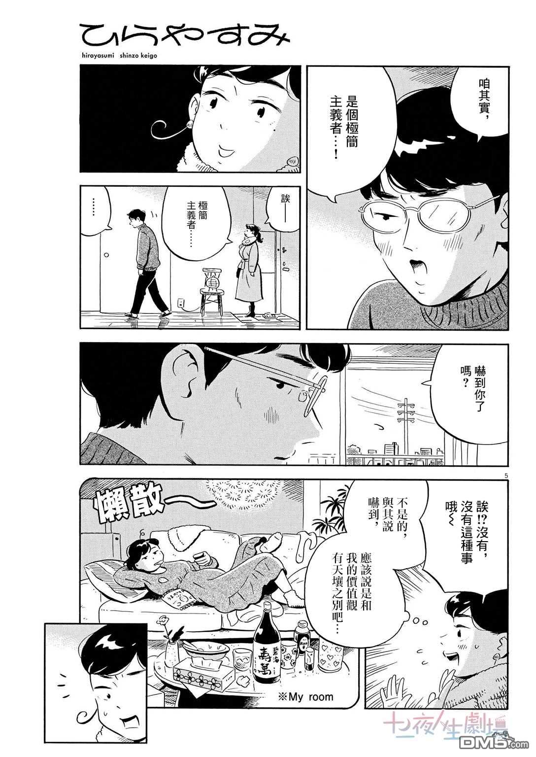 第5页