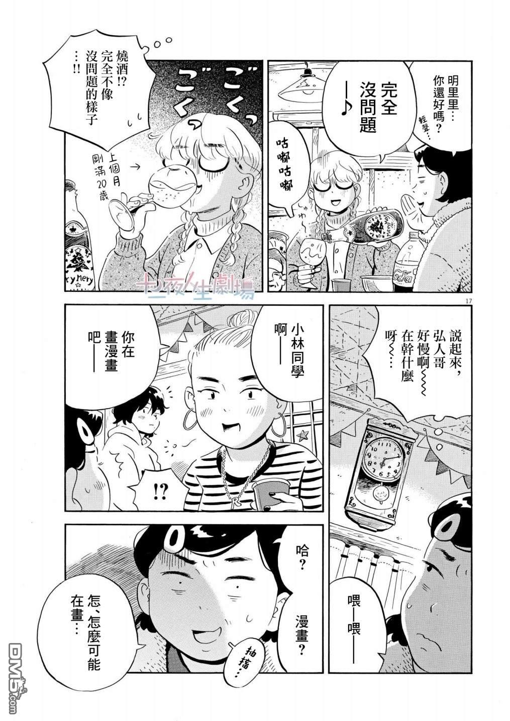 第17页