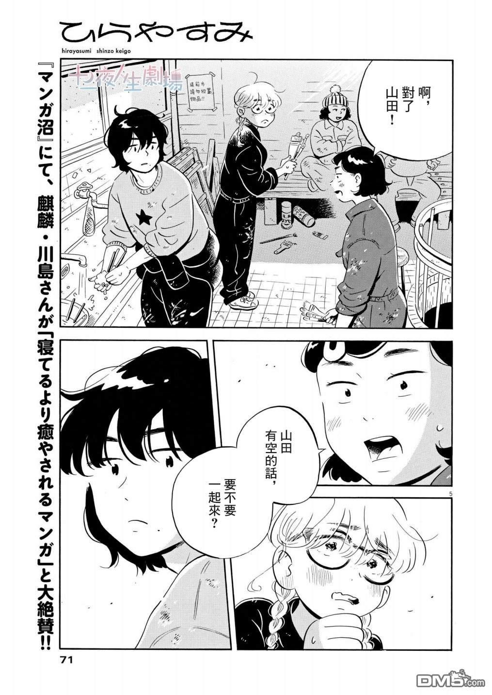 第5页