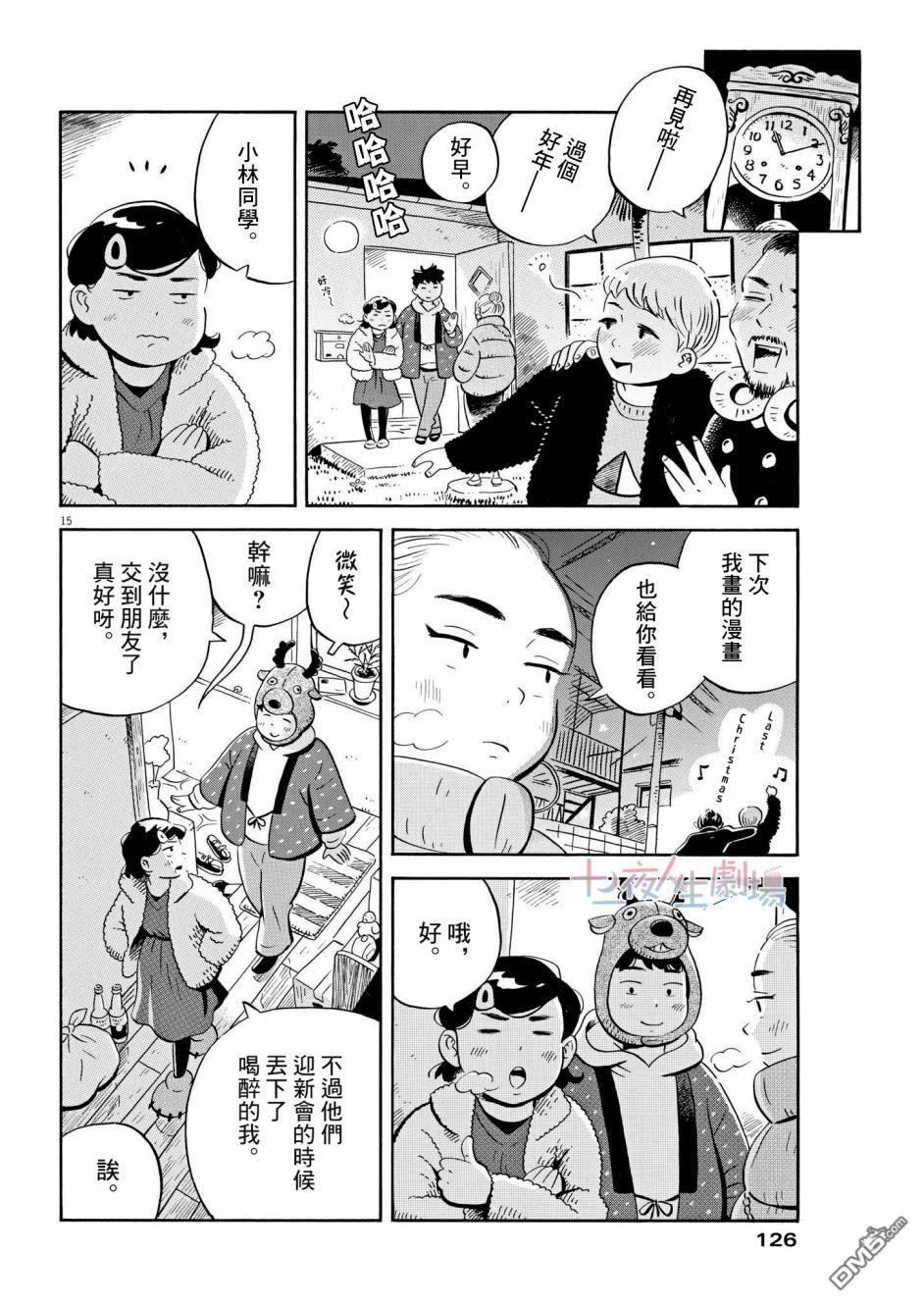 第15页