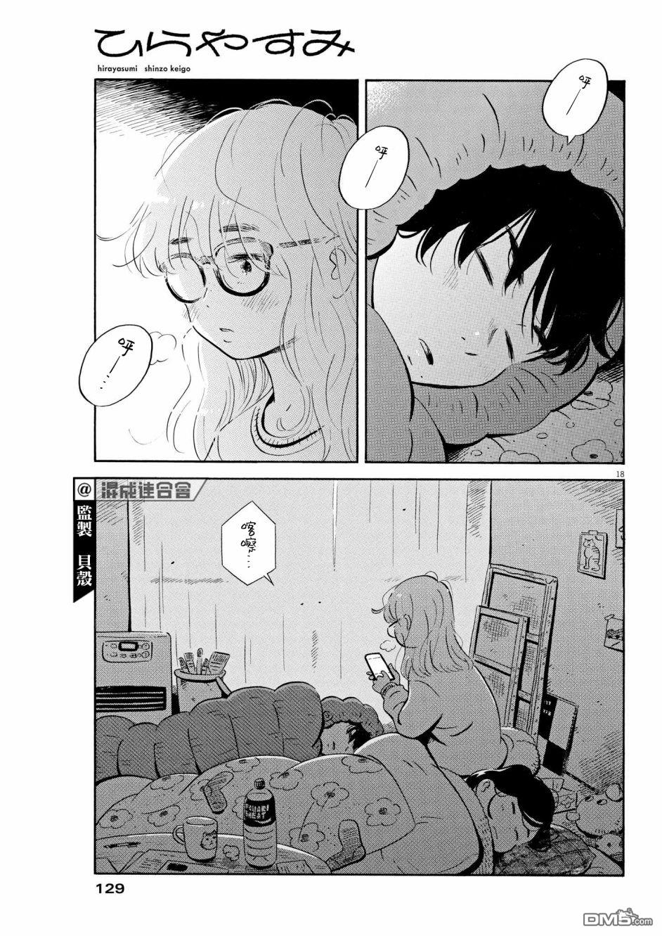 第18页