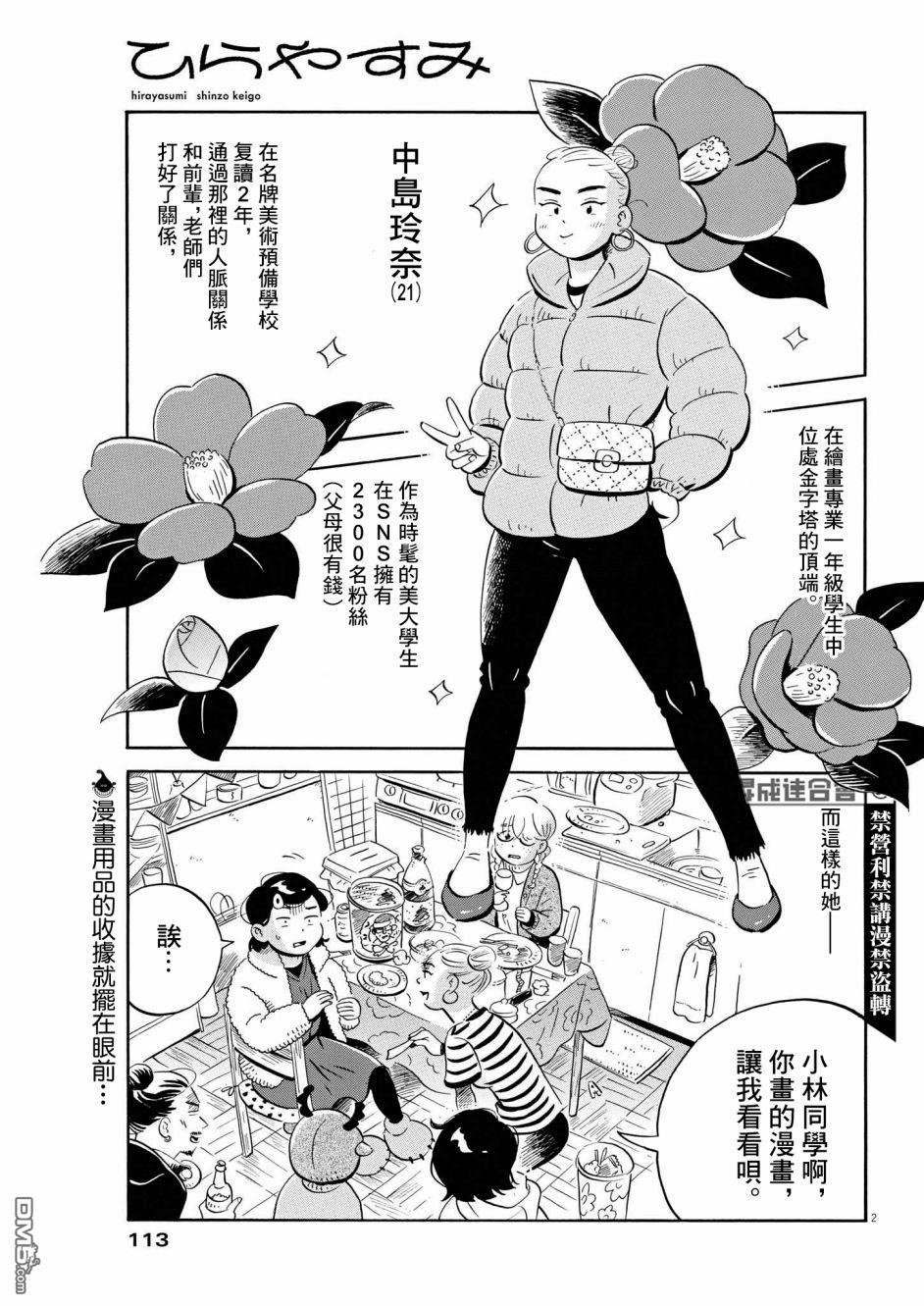 第2页