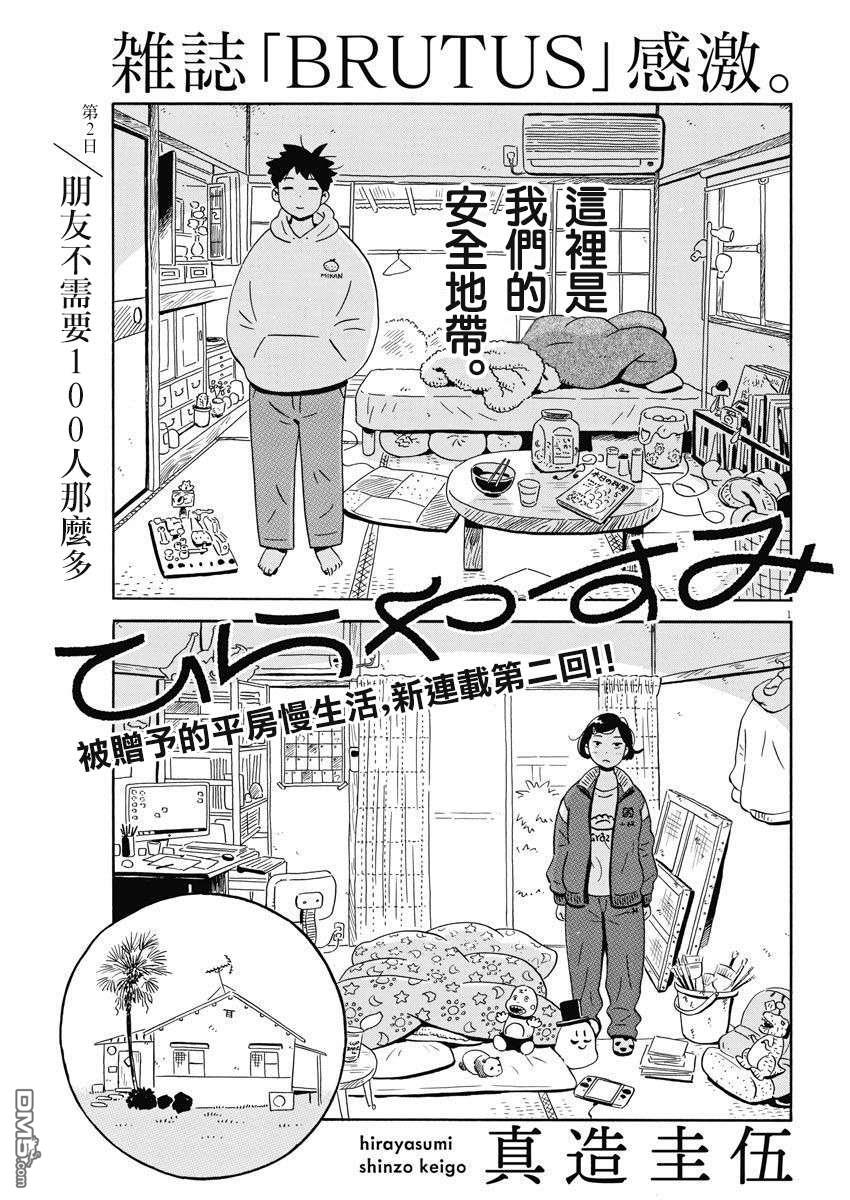 第1页