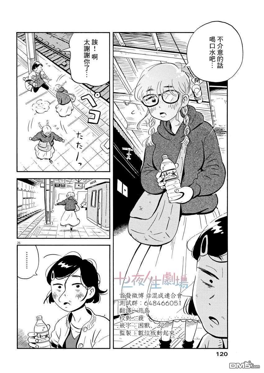 第26页
