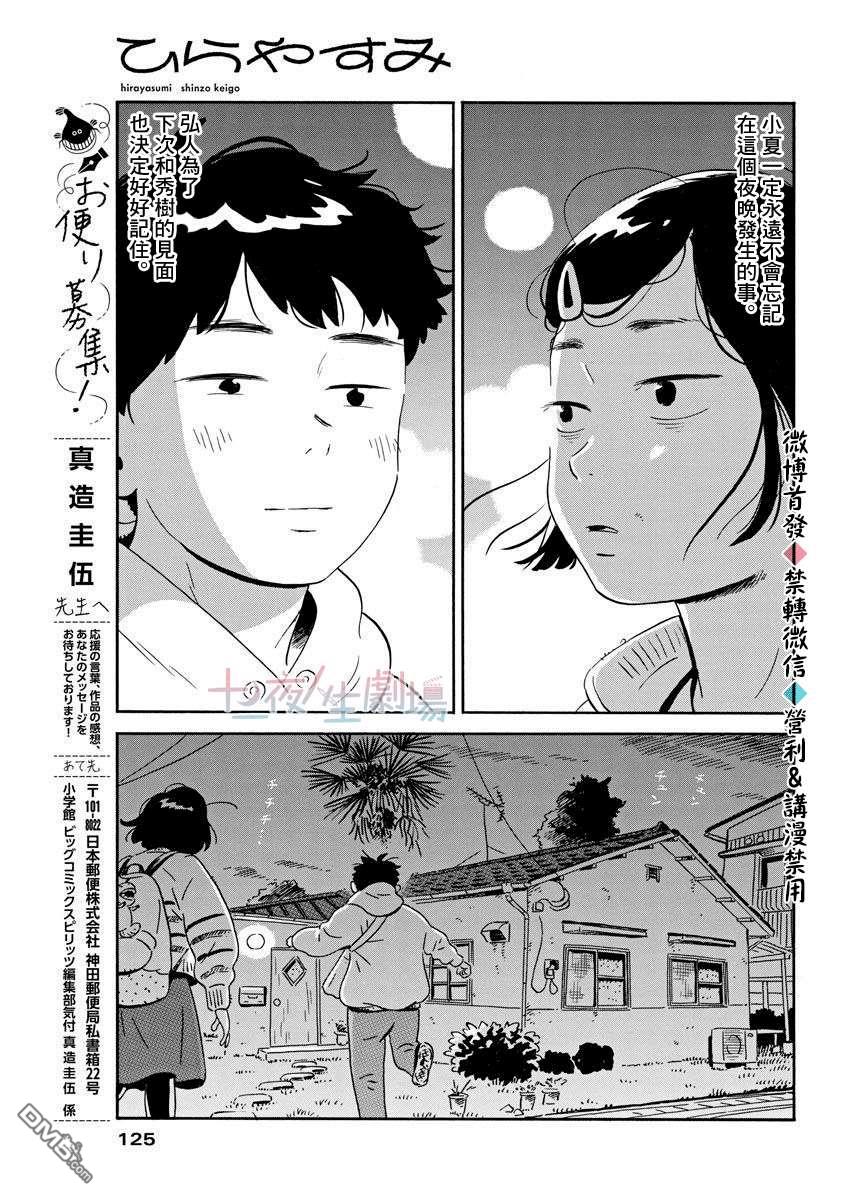 第30页