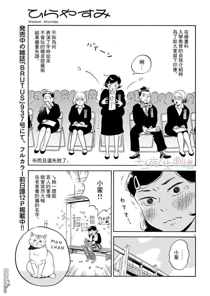 第5页