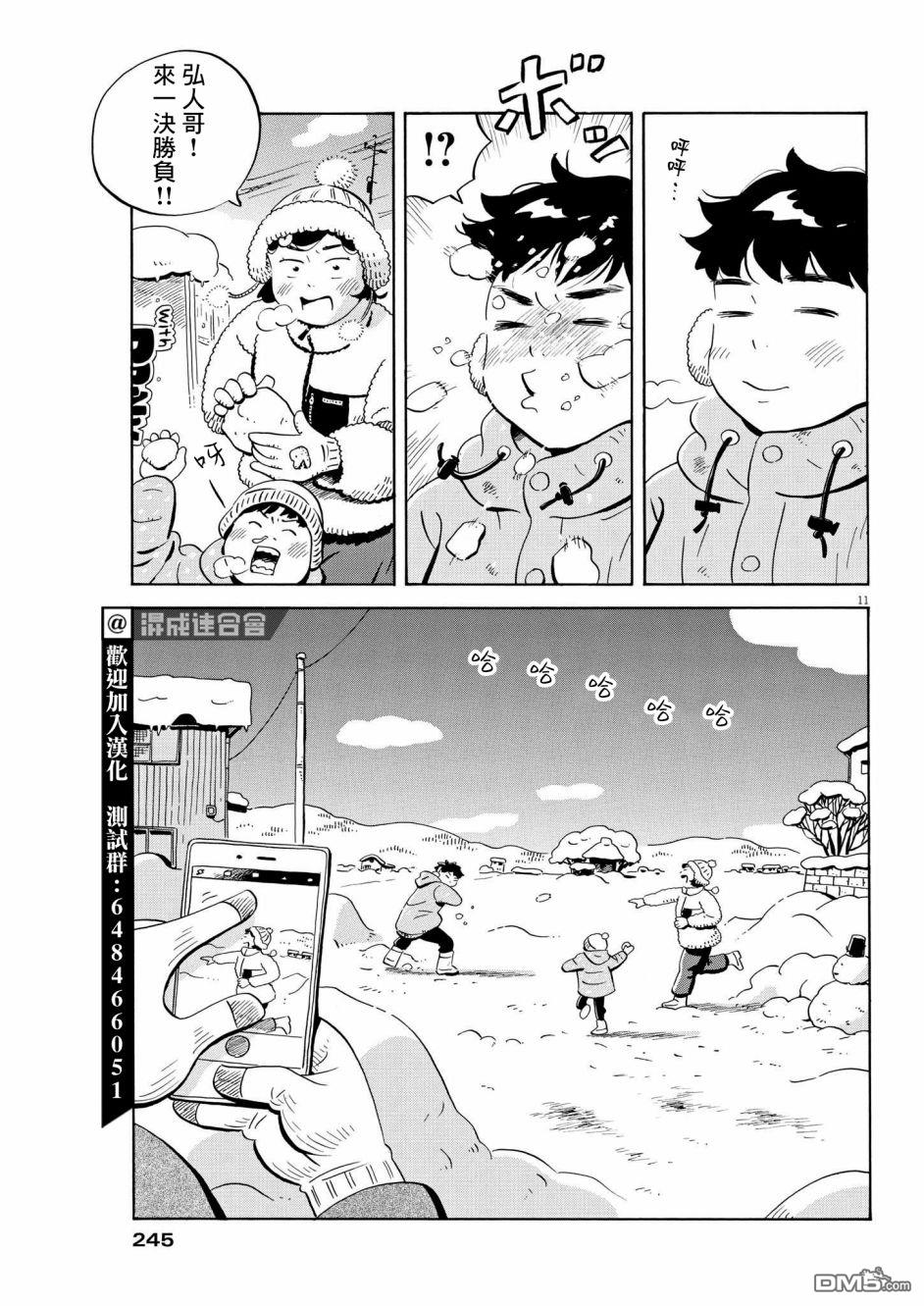第11页