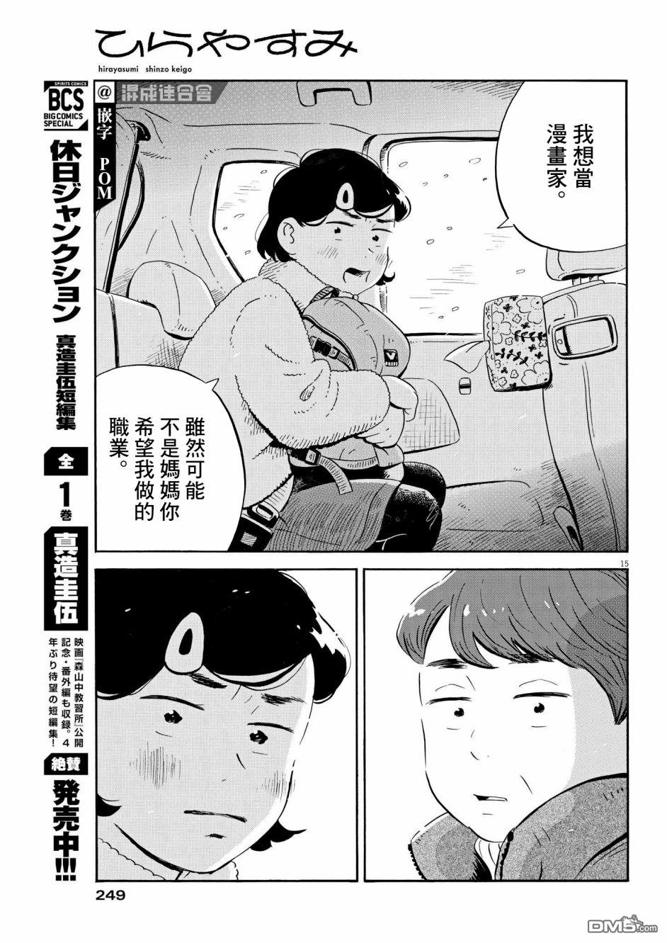 第15页