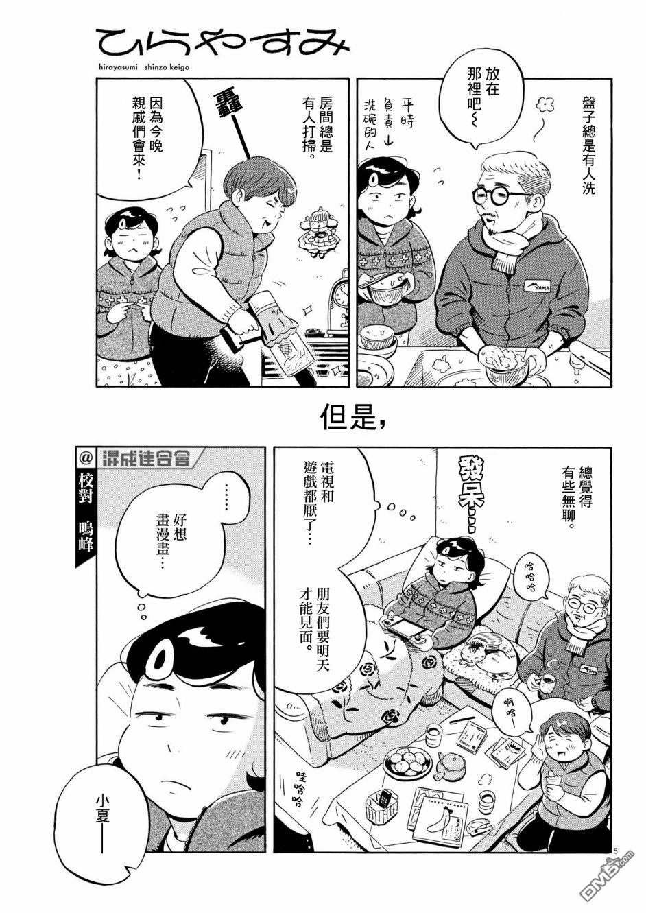 第5页
