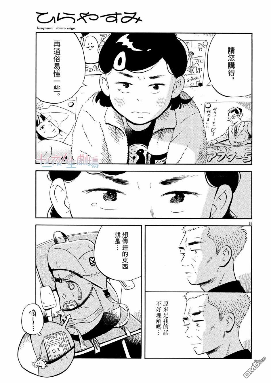 第15页