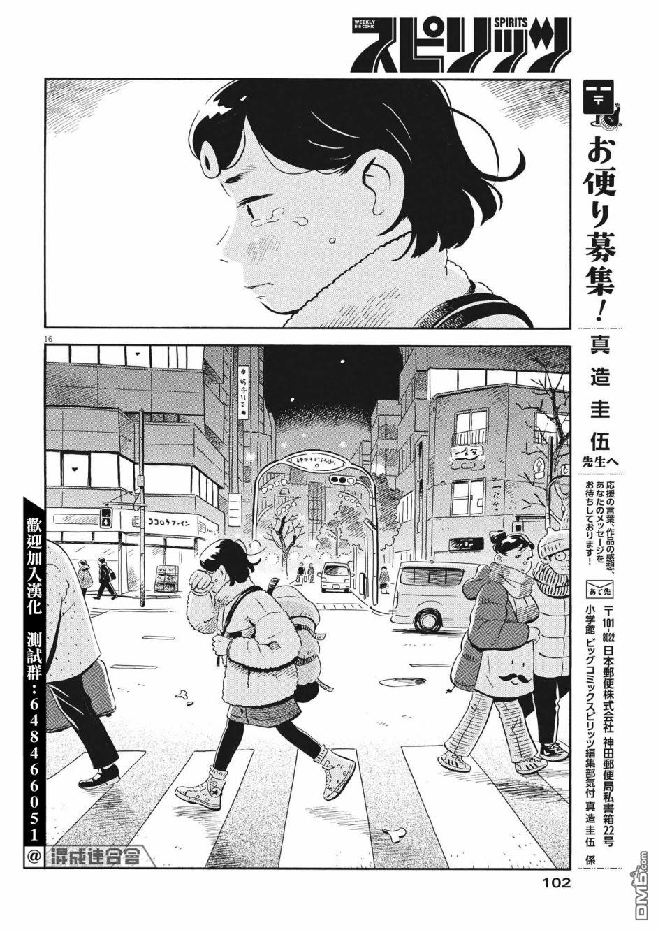 第16页