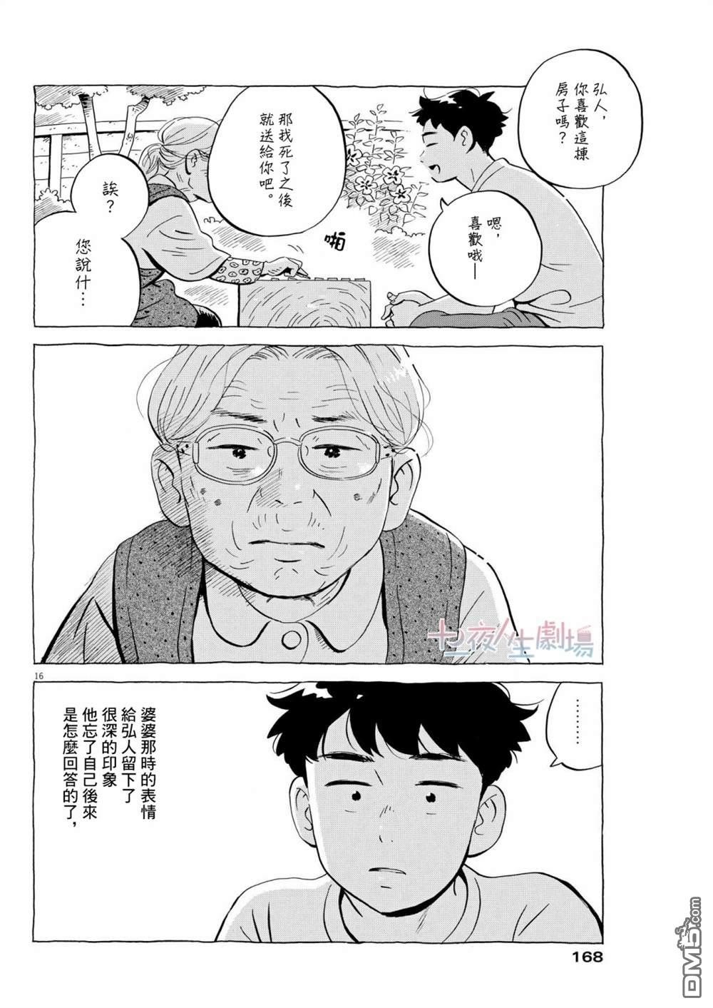 第15页