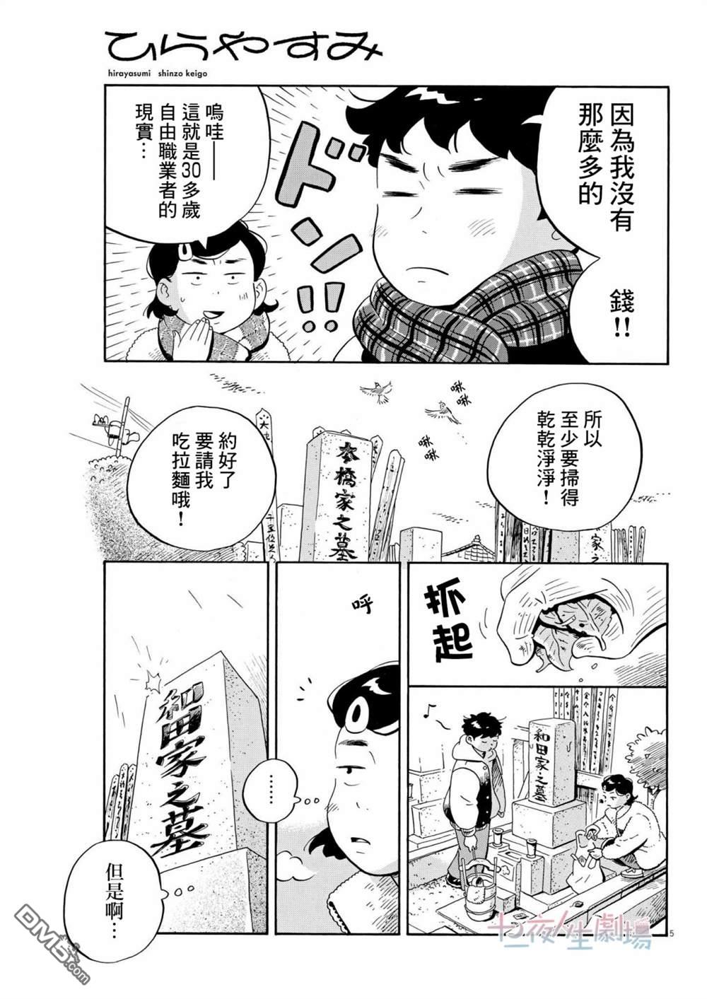 第5页