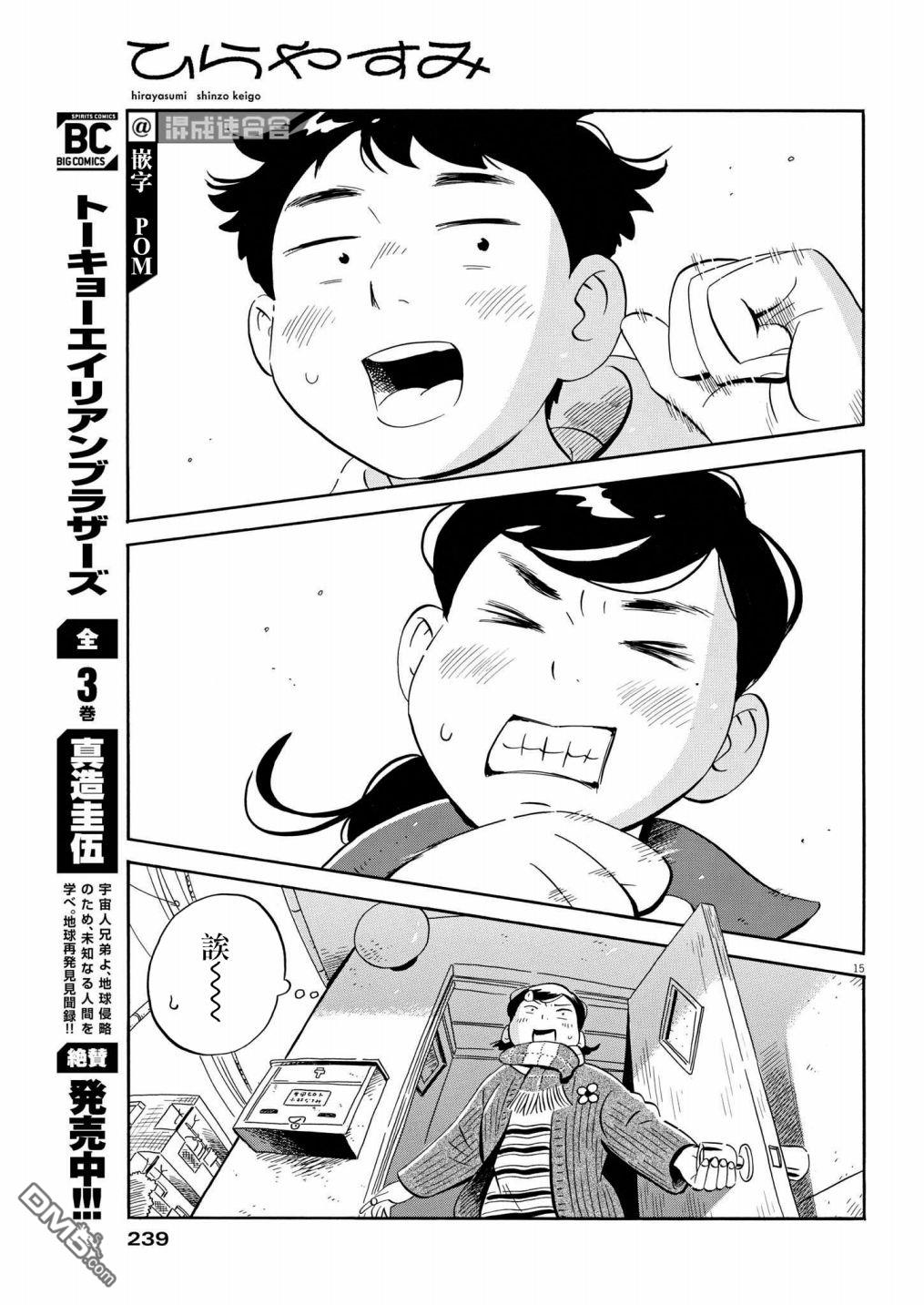 第15页