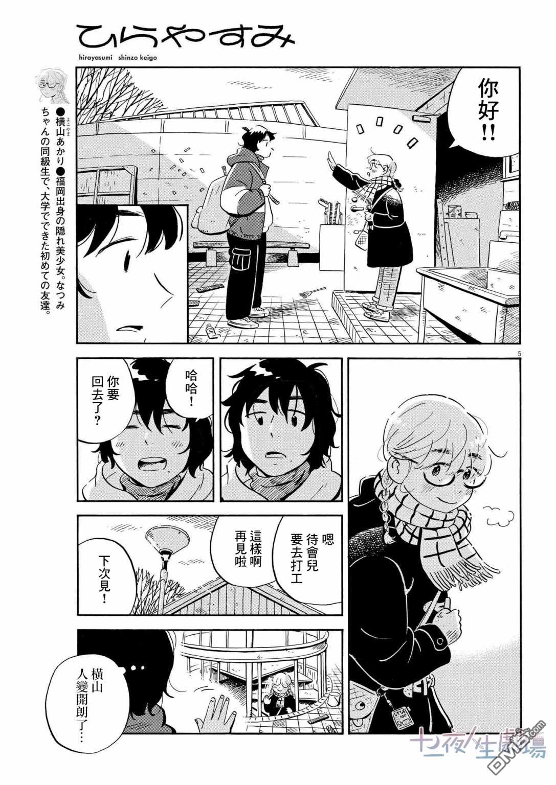 第5页