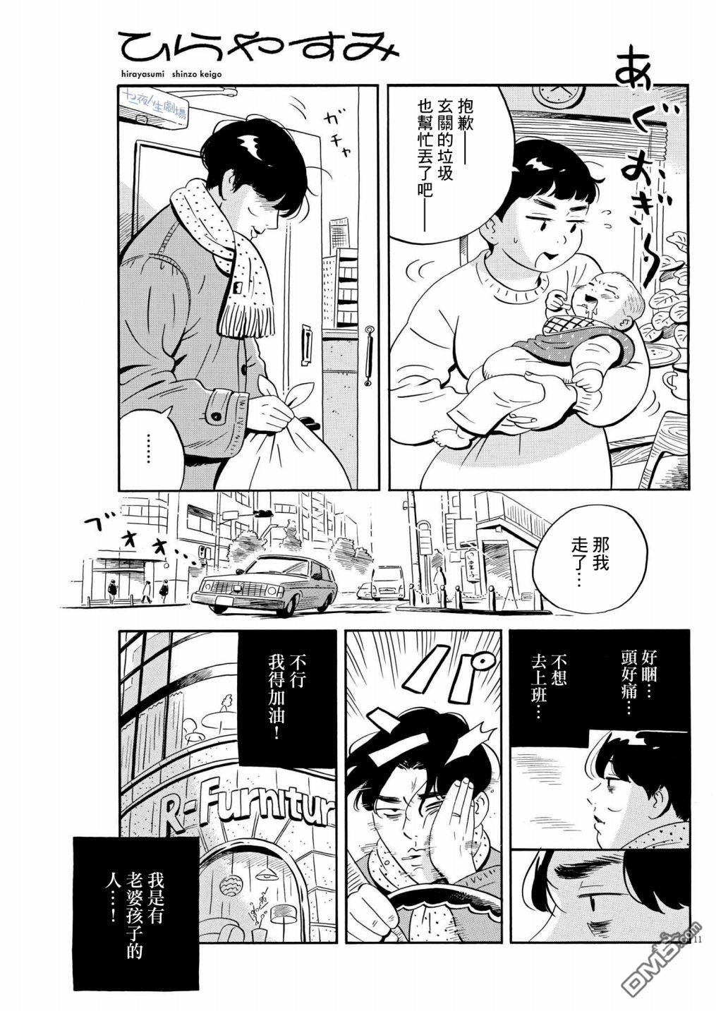 第11页