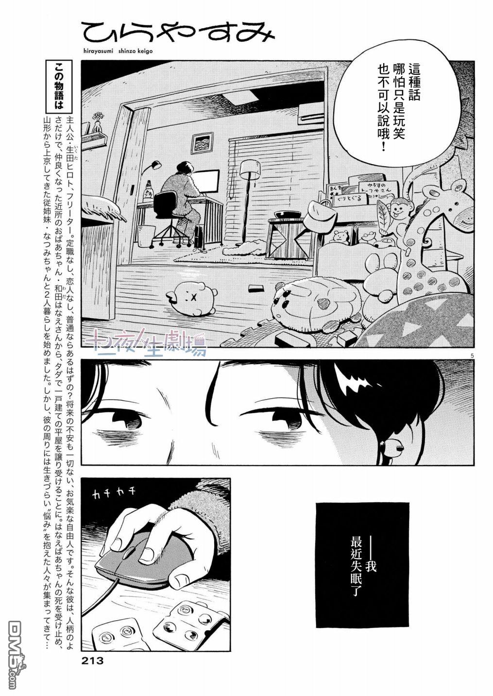 第5页